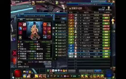 帕拉丁混团首饰装备插图