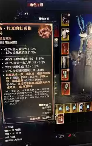 暗黑2装备掉落不需要鉴定插图1