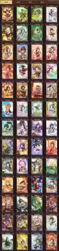 三国修真传boss攻略插图