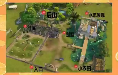 模拟人生4渡假攻略插图1