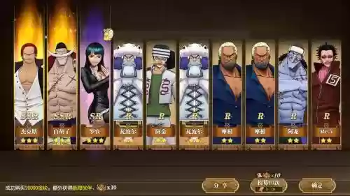 燃烧意志船长最强阵容搭配