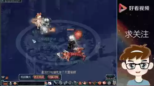 梦幻西游天宫和五庄哪个好玩_1插图