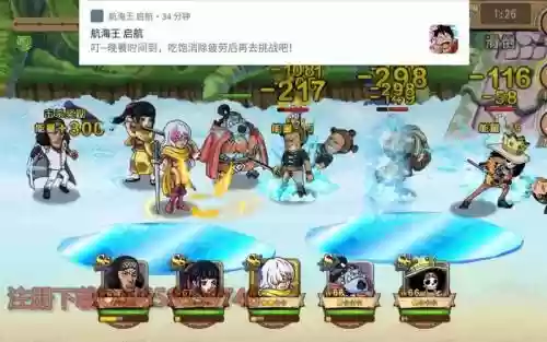 启航平民最强核弹阵容搭配插图1