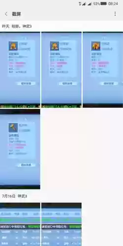 神武3手游攻略普陀特技插图