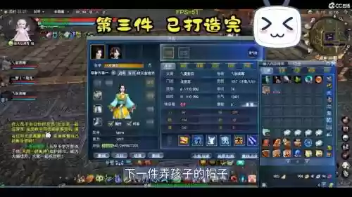 天下3学什么生活技能赚钱吗_1插图1