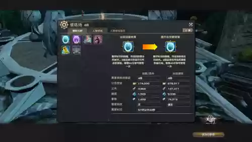天谕被动技能怎么升级插图1