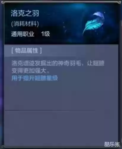 奇迹觉醒单手武器掉落插图1