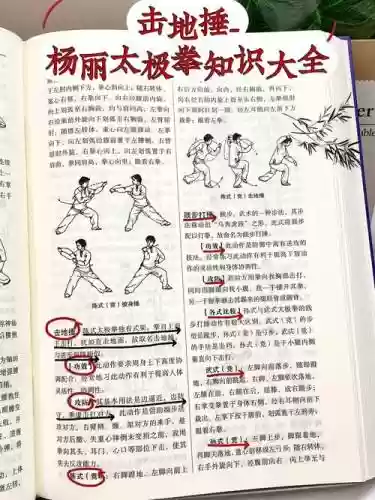 锤击什么什么技能插图1