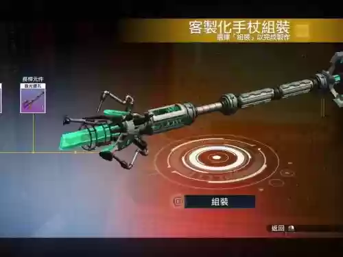 无人深空武器升级插图