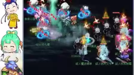梦幻西游131联蝴蝶泉cc_1插图1