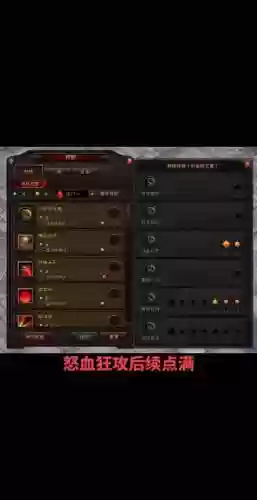 最新斗战神平民玩家游戏攻略插图