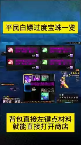 dnf2018武器12冰暗宝珠插图