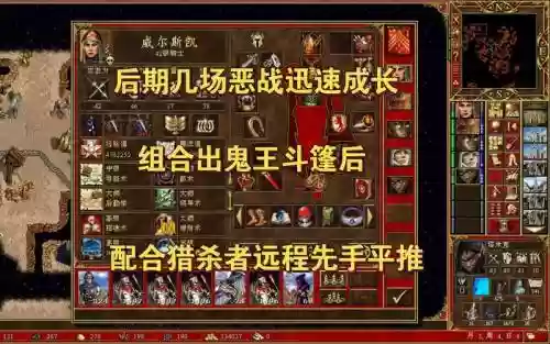追随神迹加强英雄技能_1插图