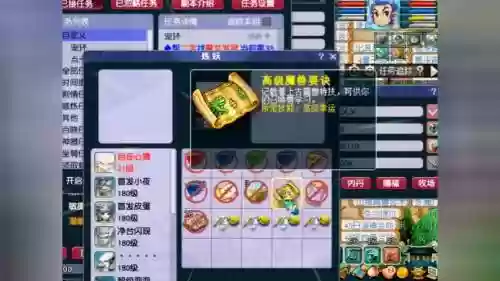 梦幻西游宝宝蚌仙子打书插图1