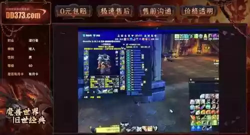 魔兽争霸兽岛大逃杀攻略插图