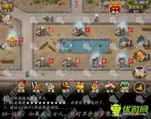 塔王之王征战天下攻略貂蝉_1插图1