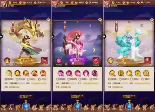 侠客道红孩儿搭配什么阵容插图