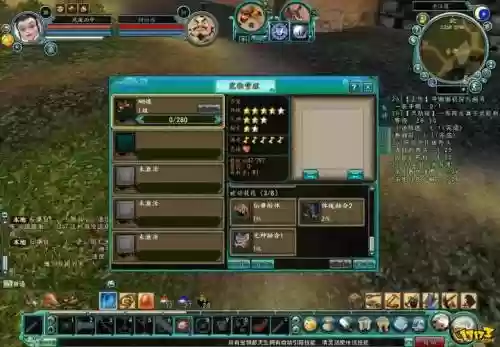 寻仙宝宝学喊话技能插图1