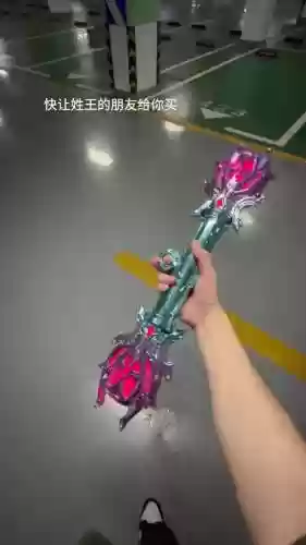 光兵最好的武器是什么样子插图