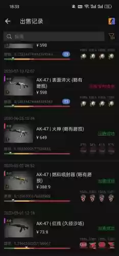 csgo卖武器赚钱吗_1插图