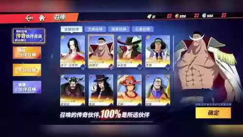 鹰眼阵容搭配2019插图1