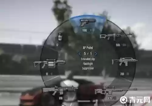 gta5送武器给好友插图1