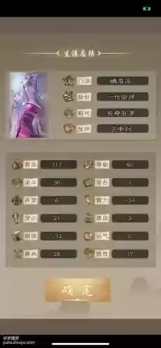 九阴手游华山论剑攻略_1插图1