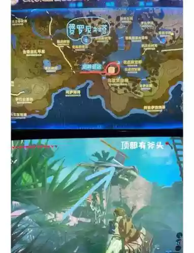 塞尔达荒野之息中文攻略手册插图