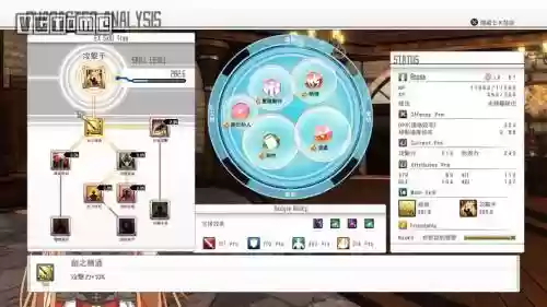 虚空幻界pc版技能_1插图