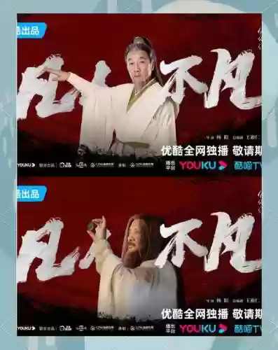 凡人修仙文字版阵容搭配插图