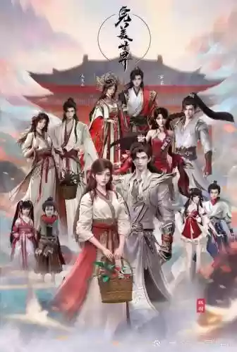 完美世界最强的阵容搭配_1插图1