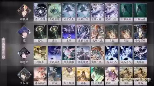 2022年不知火阵容搭配插图1