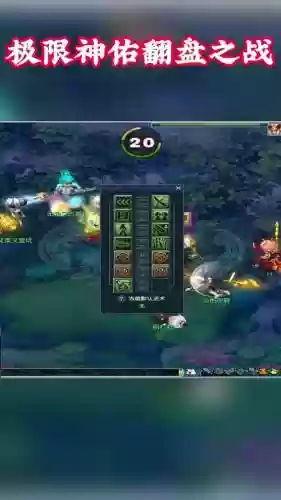梦幻西游百度版手游电脑版下载_1插图1