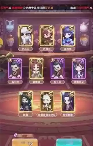 全民武馆氪金阵容搭配攻略插图