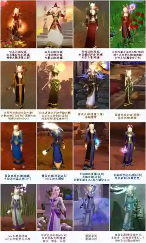 低等级角色能幻化所有装备吗_2