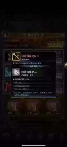 合战三国一星装备插图1