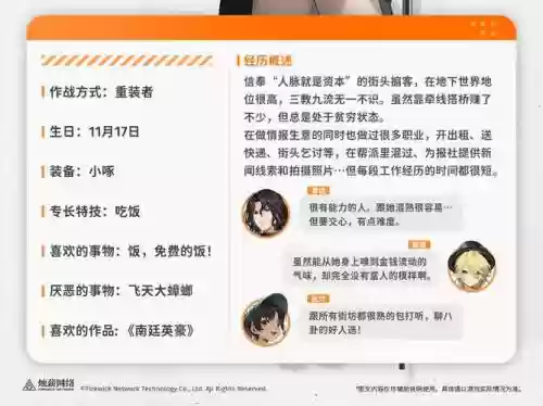 granorder麻雀攻略插图