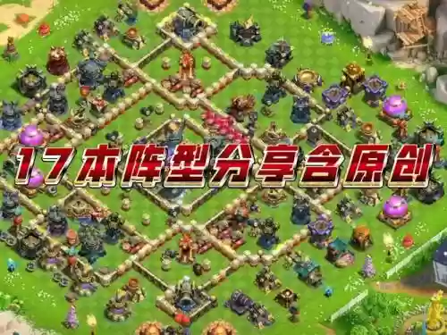 传奇战士平民最强搭配阵容插图1