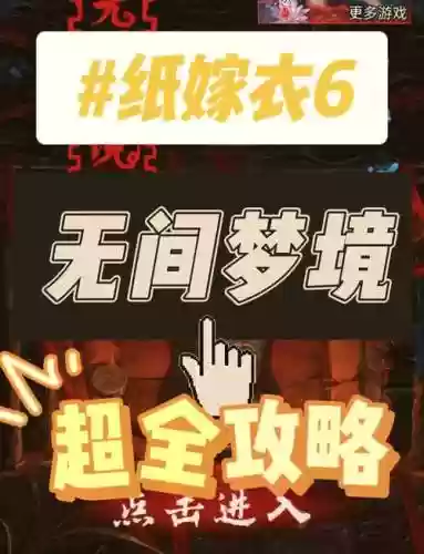 越狱密室逃脱2攻略大全_1插图1