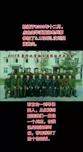 127师装备插图
