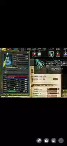 问道手游技能提升的武器_2插图