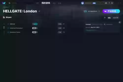 暗黑之门技能点修改器插图