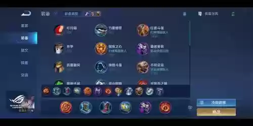 克东皇装备_1插图1