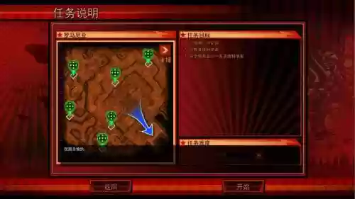 红色警戒3起义时刻苏军攻略插图1
