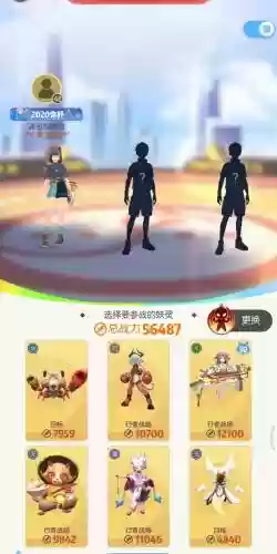 电母搭配阵容插图1