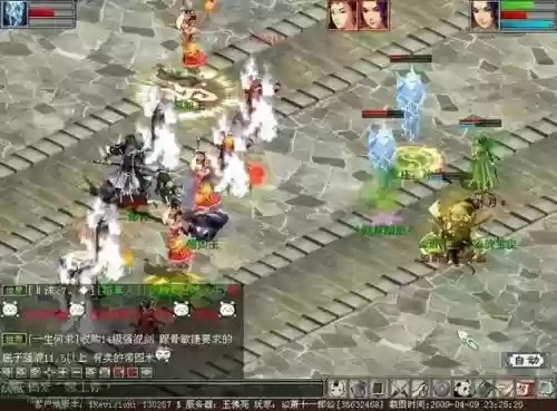 大话西游2三转阵容搭配_1插图1