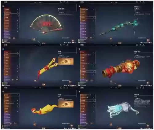 仙战西游武器_2插图1