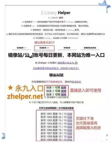 wiki攻略网址_1插图