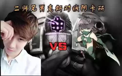 yy二师兄武器大师的视频插图1