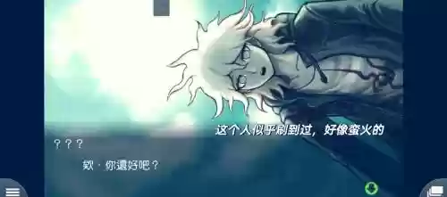 弹丸论破2推荐攻略人物